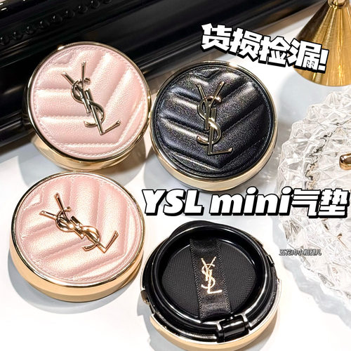 YSL圣罗兰mini装粉气垫 黑气垫中样b20 遮瑕粉底持久服帖
