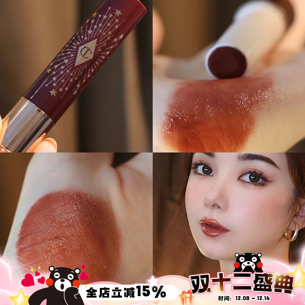 ct唇膏悦幸happi系列PassionKiss