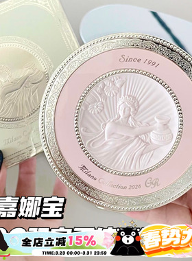 Kanebo嘉娜宝2026天使蜜粉饼GR版30g 控油定妆持久清透贵妇粉饼