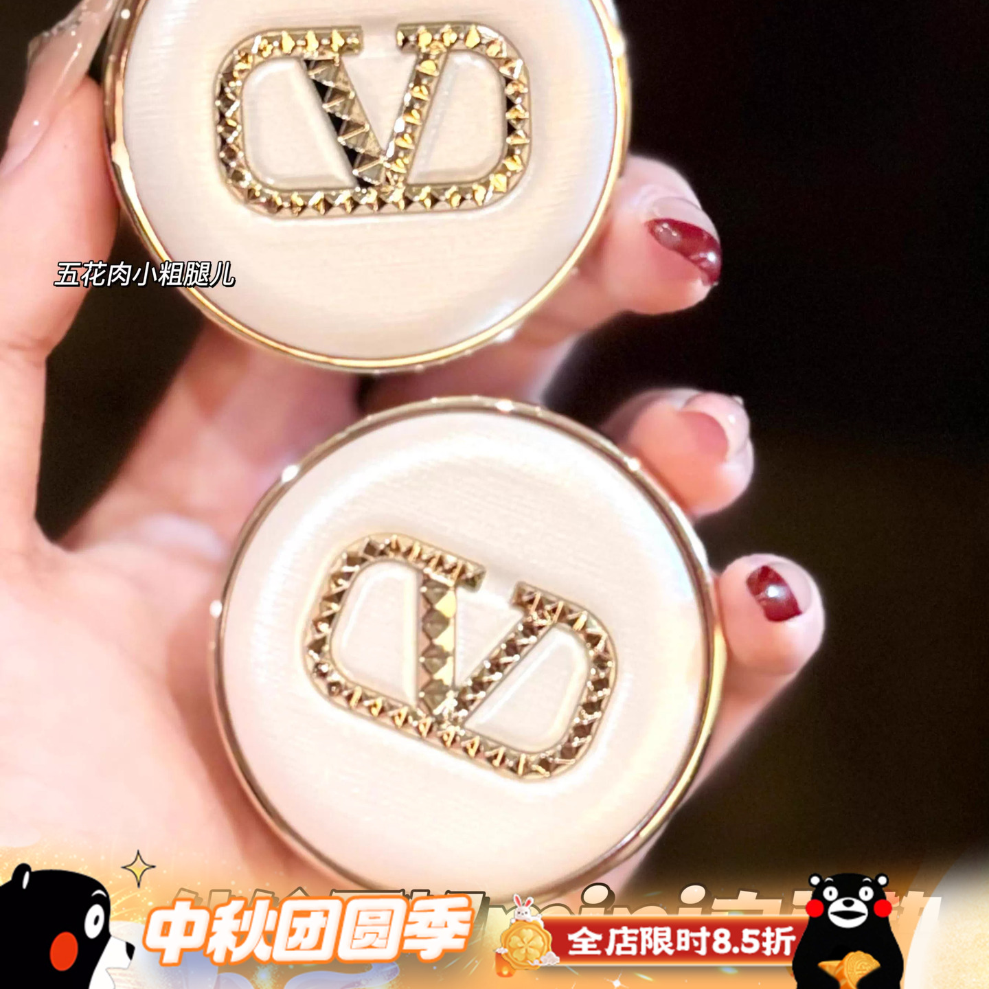 华伦天奴Valentino光影奢润轻垫粉底液LN2皮革气垫中小样水润保湿