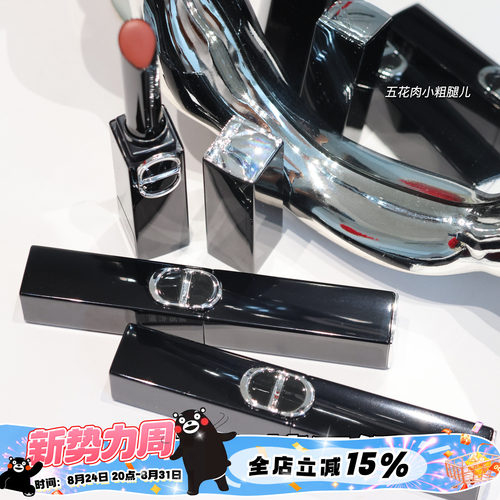 Dior迪奥25秋季限定烈焰蓝金细管唇膏口红120 168 390 425 550