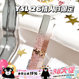 YSL圣罗兰2026情人节春季限定闪闪渐变小金条星辰粉1988 44B 1936