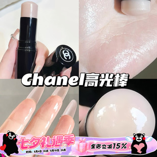 Chanel/香奈儿水光高光棒透明Transparent水光色提亮清透自然 8g