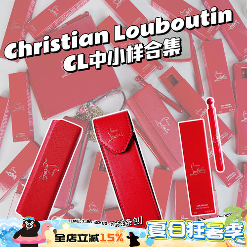 ChristianLouboutin/CL萝卜丁