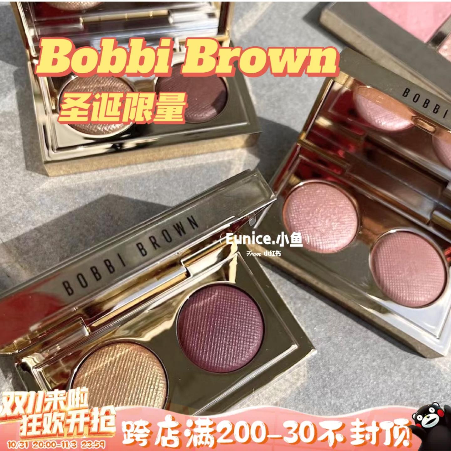 Bobbi Brown芭比布朗2023圣诞限定双色眼影 三色颊彩腮红高光口红