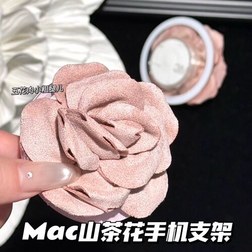 MAC魅可山茶花手机支架磁吸气囊支架可伸缩懒人支架ins风