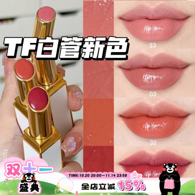 TOMFORDTF秋季新品白金细管口红