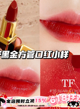 Tom Ford/汤姆福特TF新黑金方管唇膏口红小样16/03/19/N3 1g 滋润
