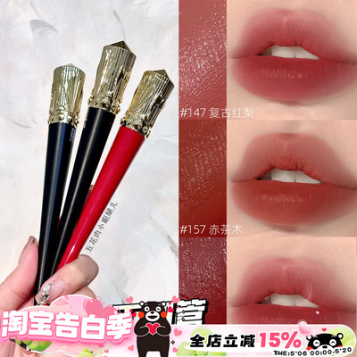 CL萝卜丁新品细管口红157L