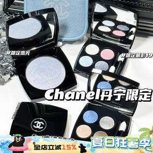 Chanel/香奈儿26春季丹宁限定牛仔系列四色眼影盘19/29 高光 唇膏