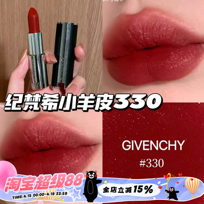 纪梵希黑色小羊皮227330