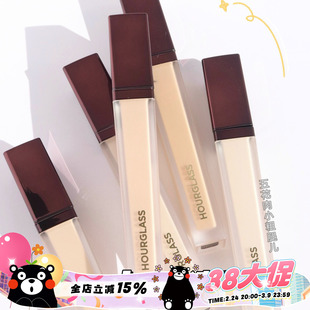 Hourglass无痕遮瑕 液提亮遮痘印黑眼圈真爱 #cotton#oat#birch