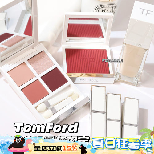 TOM FORD/TF汤姆福特新品2025圣诞限定口红01 02 03 眼影01 显色