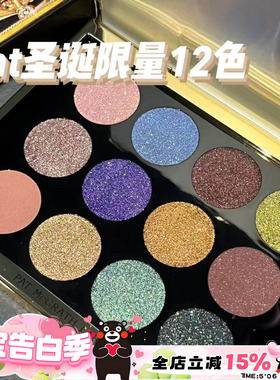 PAT 2025圣诞限定12色眼影 GILDED NIRVANA鎏金涅槃眼影盘