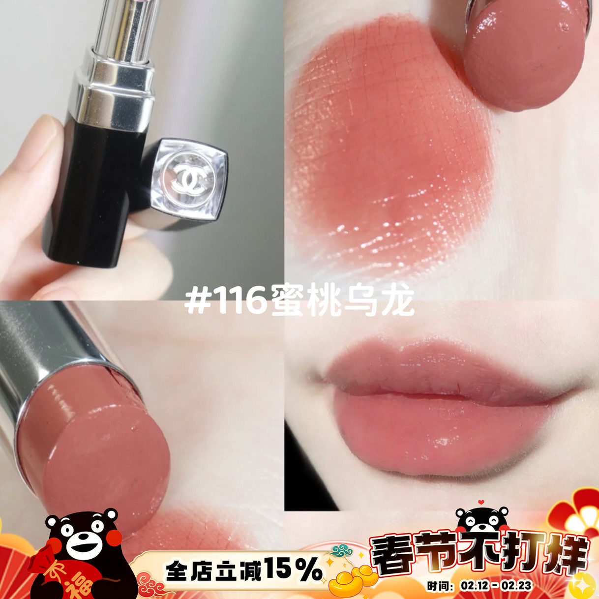 Chanel香奈儿coco bloom可可炫光唇膏银管口红116 112 152 134