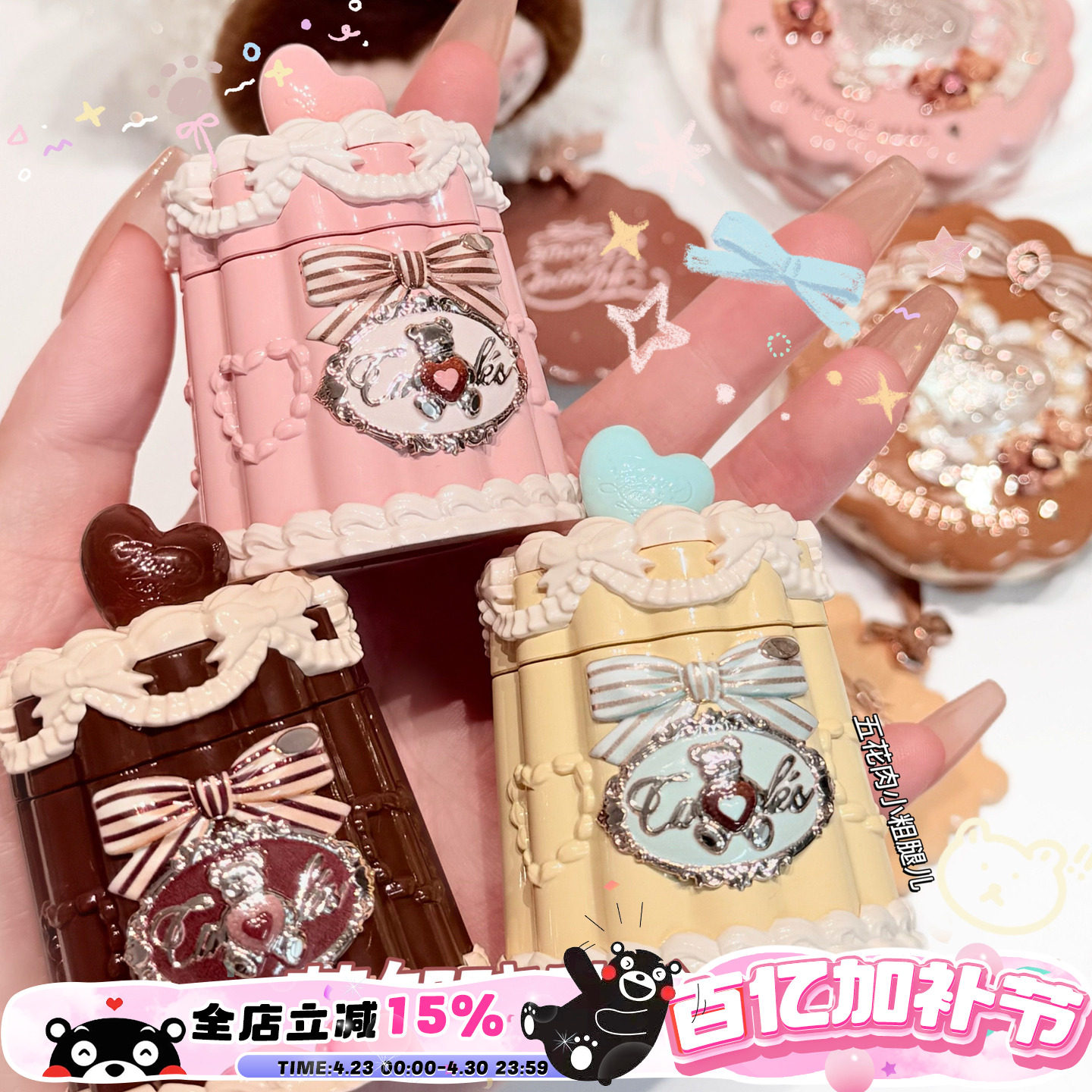 花知晓甜心小熊系列彩妆 唇冻/丝绸浮雕腮红/六色眼影 显色日常