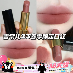 CHANEL香奈儿2023春季新色丝绒系列口红62 61 54 58 51 60 63