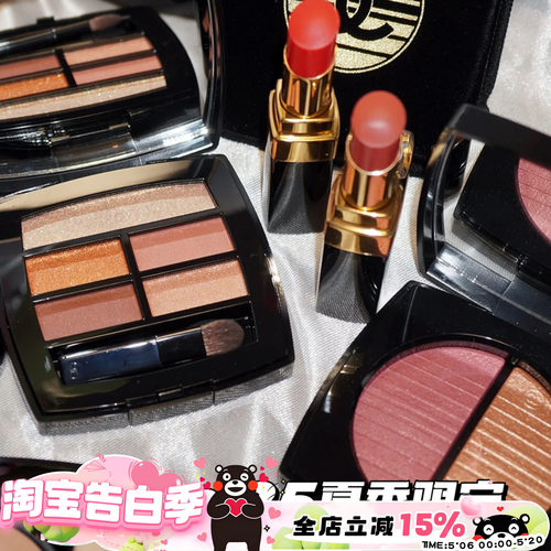 Chanel香奈儿25夏季限定五色眼影Golden双色腮红金管口红264 266