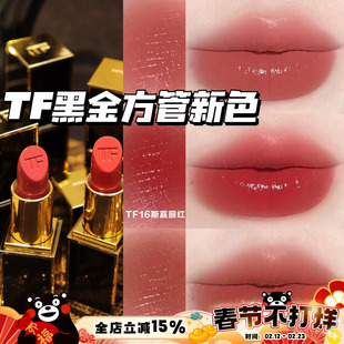 TOM FORD汤姆福特TF新品黑金方管奶油口红滋润06 11 19 20 100 16