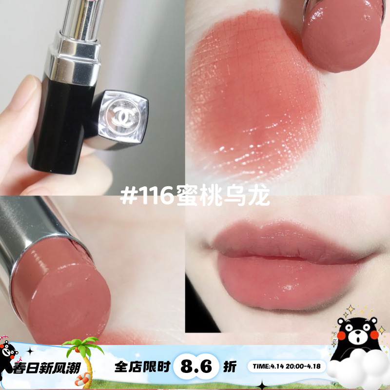Chanelζcoco bloomɿŹⴽܿں116 112 152 134ʵ263.9Ԫ
