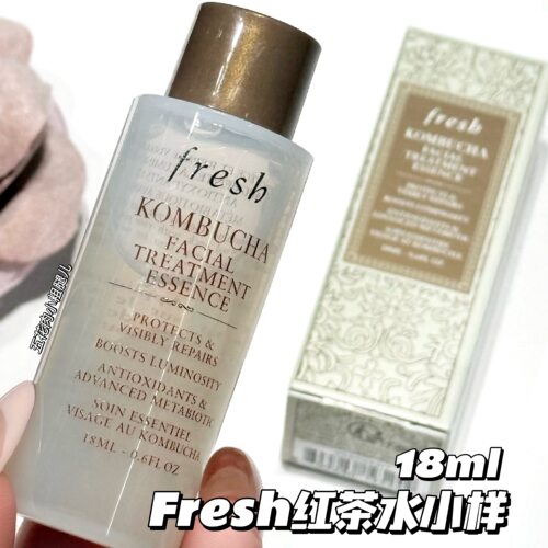 Fresh/馥蕾诗红茶水中小样18ml酵母精华液细致补水保湿暗沉