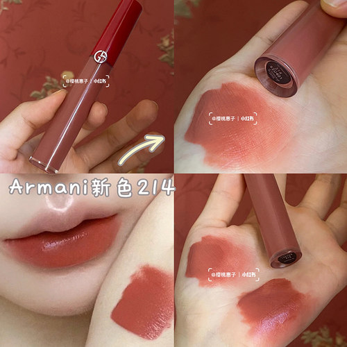 Armani阿玛尼红管丝绒哑光口红
