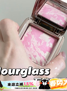 Hourglass五花肉腮红eg盘 Ethereal Glow 腮紫膨胀色高光一体盘