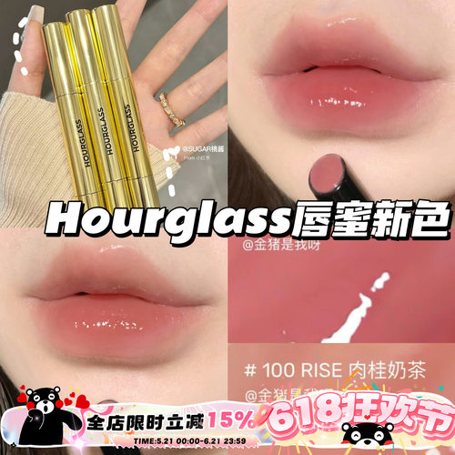 Hourglass细管唇膏笔水光镜面