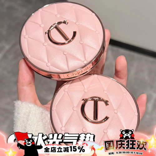 CharlotteTilbury CT25新品粉菱格水光气垫一壳一芯1c/1n/0.5n