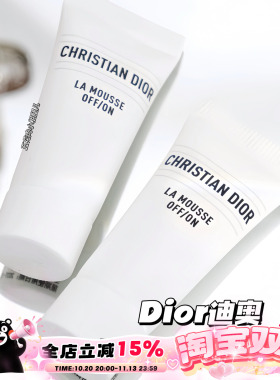 Dior/迪奥2025全新睡莲洁面小样5ml舒缓保湿绵密泡沫亲肤洗面奶