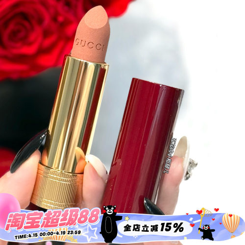 Gucci古驰25圣诞限定倾色绒雾口红126阿曼达拂晓/128阿曼达曙光