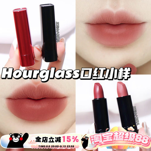 Hourglass雾面哑光口红#356 缎面润泽口红#Red 0 正红色小样1g