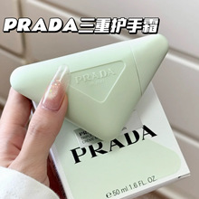 Prada/普拉达2025新品三重护手霜鸢尾花香保湿 手部护理50ml
