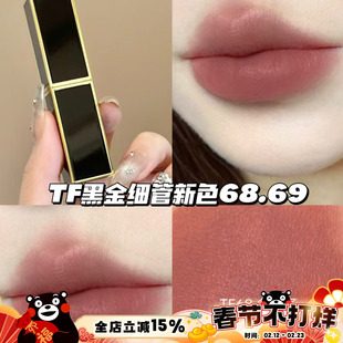 TOM FORD汤姆福特TF黑金细管口红新色67 68名利场69VIP91 92 93