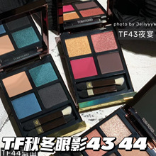 TomFord汤姆福特TF眼影2023秋冬新品四色眼影43夜宴 44