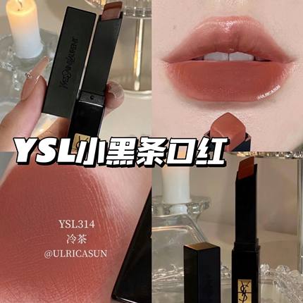 YSL/圣罗兰2021新品小黑条口红哑光唇膏301/302/305/306/313/314
