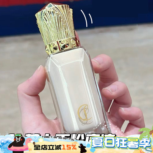 Christian Louboutin/CL萝卜丁雾感持妆粉底液 轻盈遮瑕不脱妆
