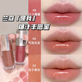 玻璃唇 是我爆汁丰唇蜜镜面唇釉48汁汁莓莓 Lancome兰蔻新品