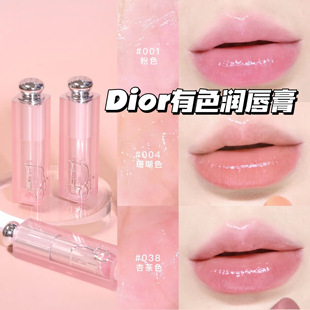 001 Dior 干枯玫瑰变色水润保湿 012 004 迪奥魅惑润唇有色唇膏