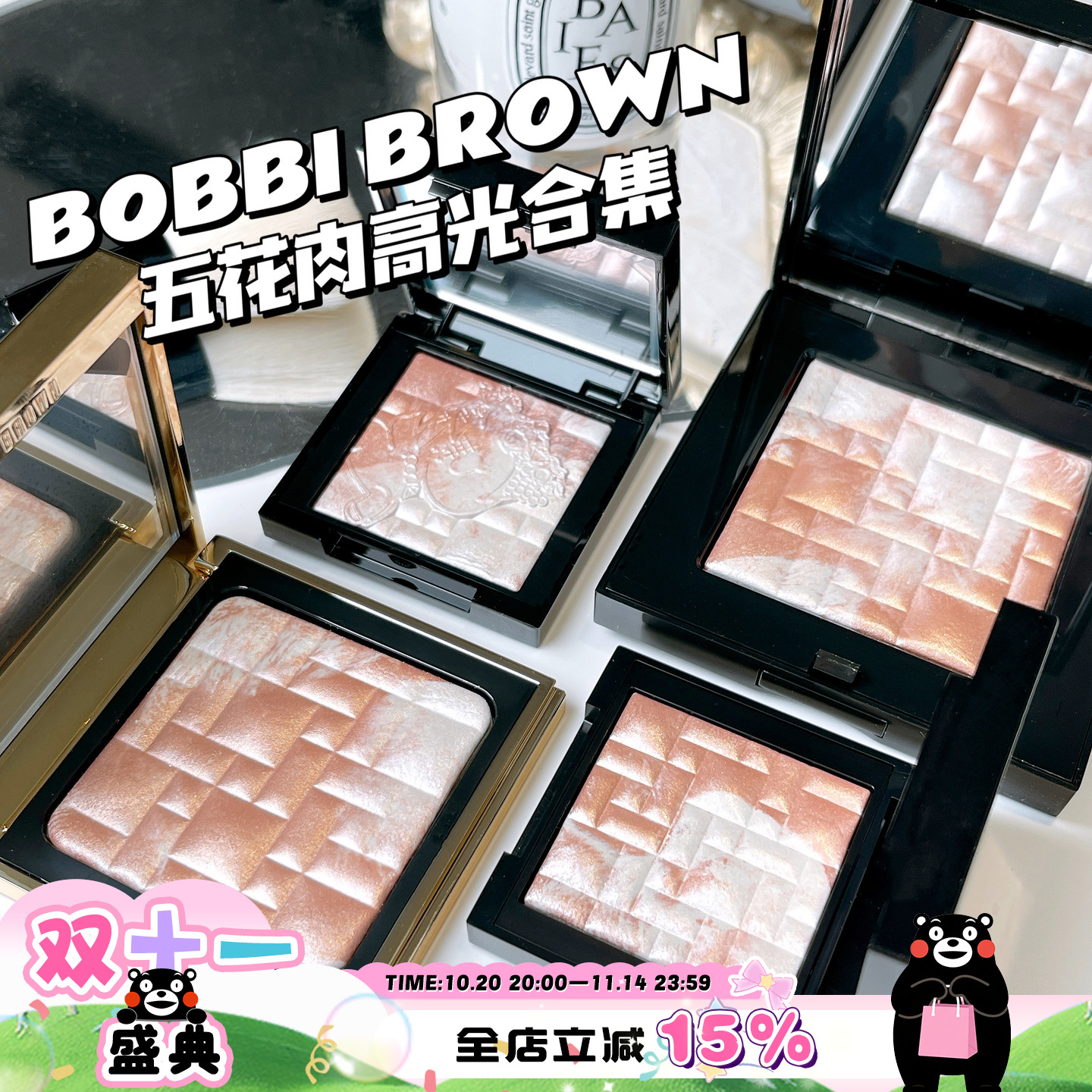 芭比布朗霓虹天际樱花粉限量