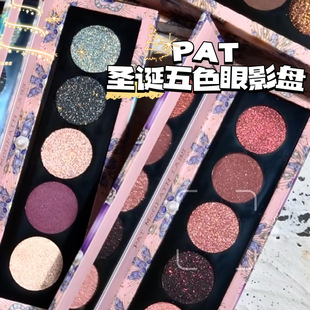 2023年圣诞5色眼影盘Lunar Nightshade McGrath Pat 持久显色细腻