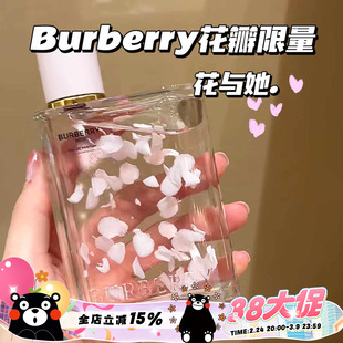Burberry博柏利巴宝莉2024年新款花瓣限量花与她花漾女士香水88ml