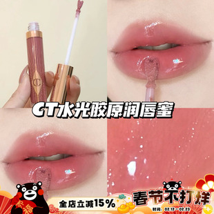 CharlotteTilbury CT水光胶原糖心润唇蜜 枕边话/枕边话中粉色