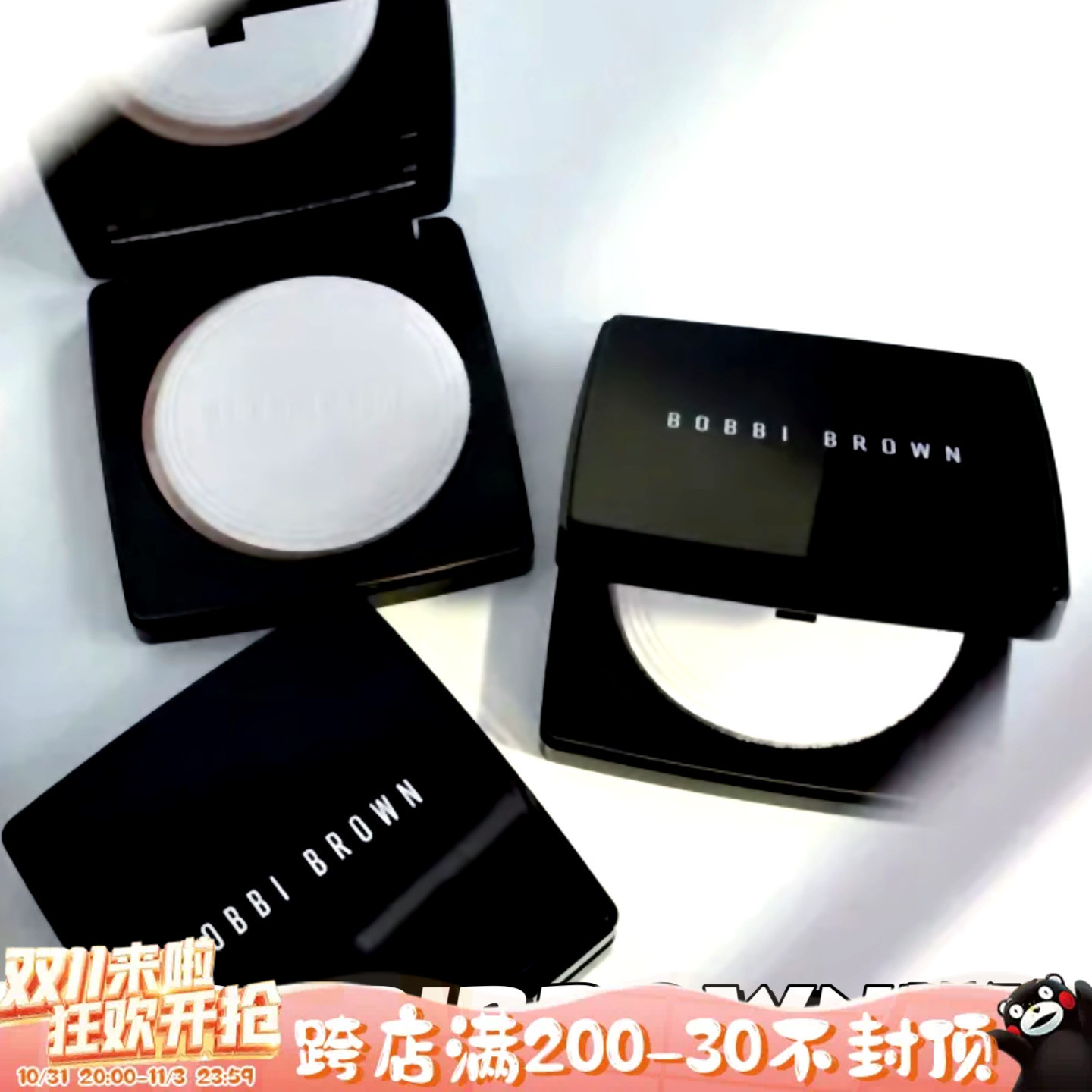 Bobbi Brown芭比布朗 波比布朗 羽柔蜜粉饼控油持久定妆粉饼10g