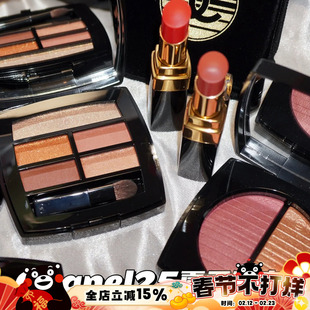 Chanel香奈儿25夏季限定五色眼影Golden双色腮红金管口红264 266
