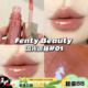 Glow星尘裸 Fussy星尘粉 Beauty蕾哈娜流光唇釉01 Fenty