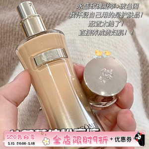 贵妇底妆!Lancome兰蔻菁纯小蛮腰粉底液100 110 细腻服帖持久35ml