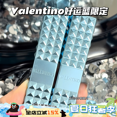 Valentino华伦天奴好运蓝限定铆钉口红670R/137A/412A/134R/312R