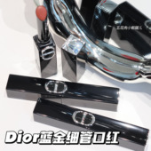 限定烈焰蓝金细管唇膏口红120 168 390 Dior迪奥25秋季 425 550
