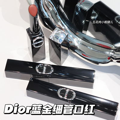 Dior迪奥25秋季限定烈焰蓝金细管唇膏口红120 168 390 425 550